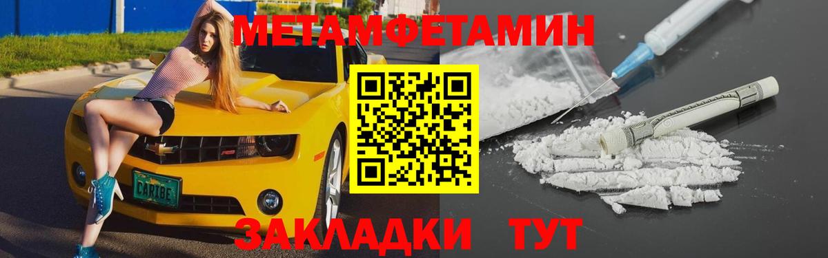 Михайловка  Amphetamine VHQ  Вход с VPN 