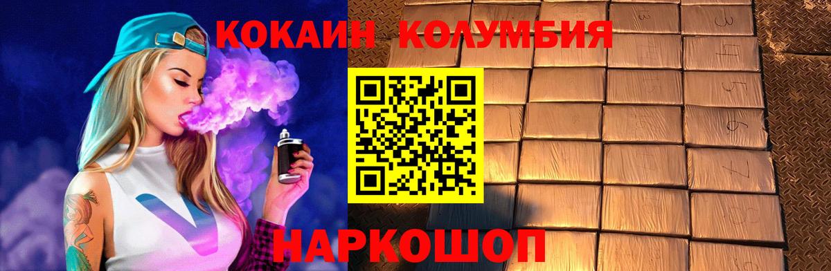 COCAIN FishScale Михайловка
