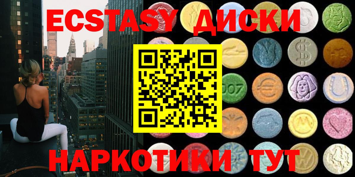 ЭКСТАЗИ  ЭКСТАЗИ Philipp Plein  ЭКСТАЗИ бентли  Вход с VPN  Михайловка 