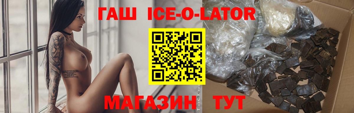 Меф Михайловка