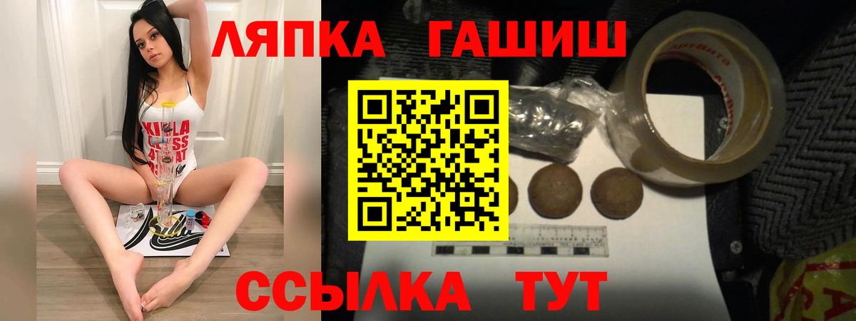 Гашиш убойный Михайловка