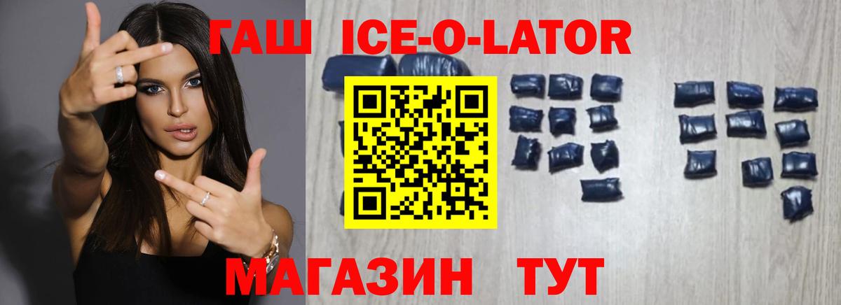 Гашиш убойный  Вход с VPN  Михайловка  ГАШИШ VHQ 