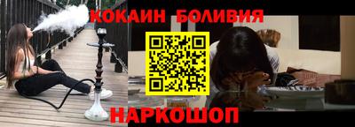 альфа пвп Дубна