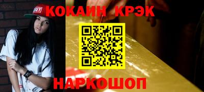 кристаллы Донецк