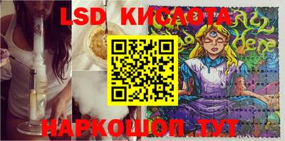 альфа пвп Дубна