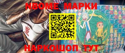 кристаллы Донецк