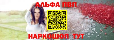кристаллы Донецк
