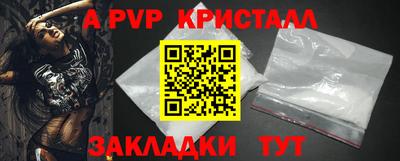 альфа пвп Дубна