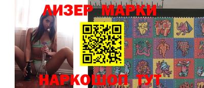 кристаллы Донецк
