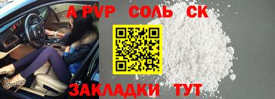 кристаллы Донецк