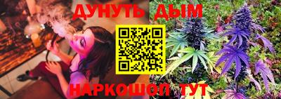 кристаллы Донецк
