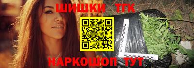 кристаллы Донецк