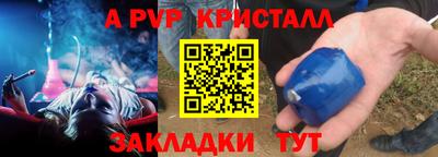 кристаллы Донецк