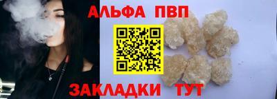 кристаллы Донецк
