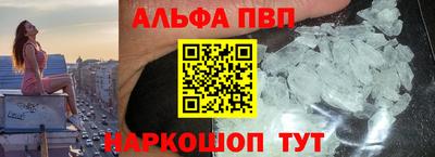 кристаллы Донецк