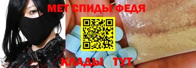 альфа пвп Дубна