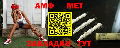альфа пвп Дубна