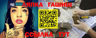 альфа пвп Дубна