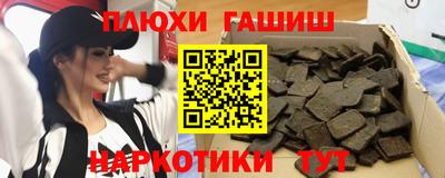 кристаллы Донецк