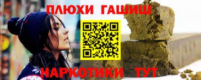 кристаллы Донецк