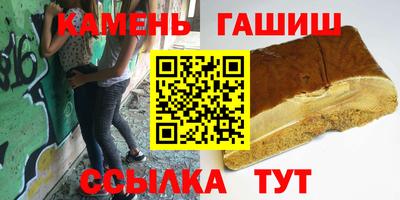 кристаллы Донецк