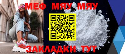 кристаллы Донецк