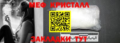 кристаллы Донецк