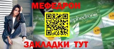 кристаллы Донецк