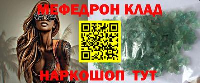 альфа пвп Дубна