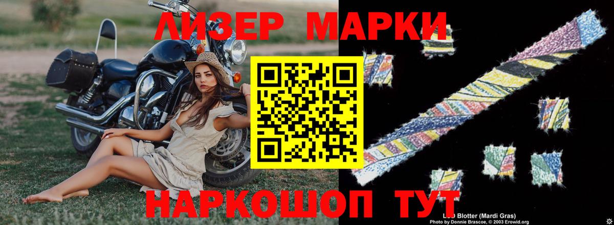 Михайловка  Лсд 25 экстази кислота  Вход с VPN 