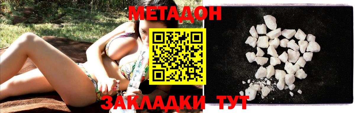 Магазины продажи наркотиков  Метамфетамин  АМФЕТАМИН   МЕФ   Каннабис  Вход с VPN  ГАШИШ  МДМА  Альфа ПВП СК   Михайловка  ГАШИШ 