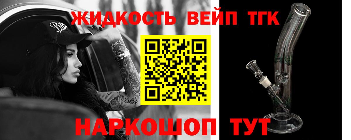 ТГК Wax Михайловка